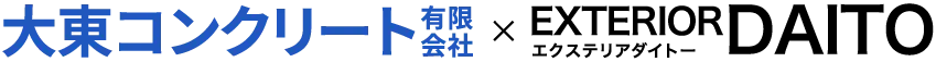 大東コンクリート有限会社